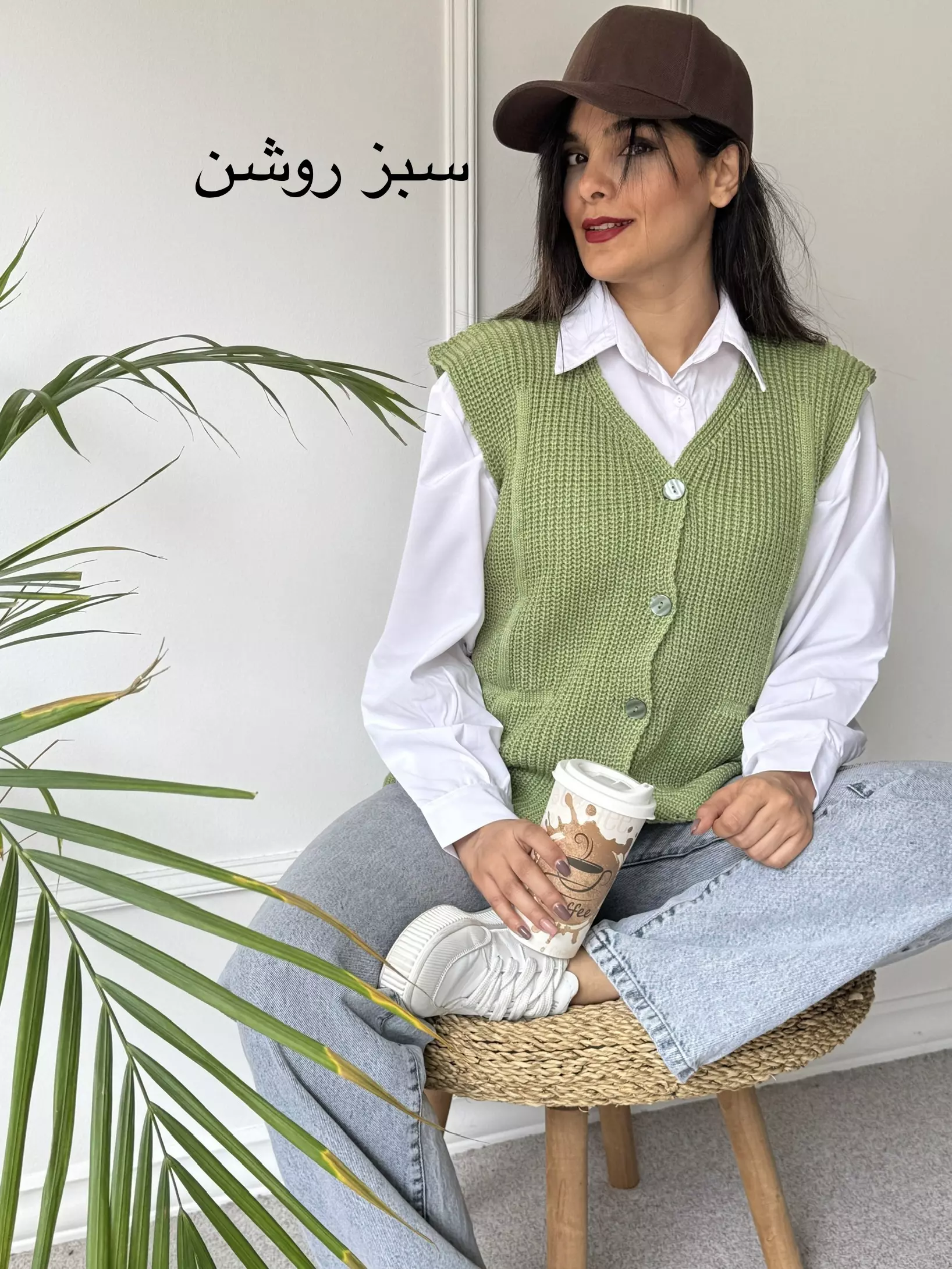 وست بافت راز